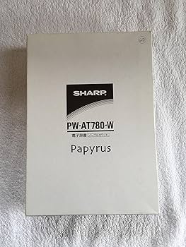 SHARP 電子辞書　ホワイト Amazon | シャープ 音声対応・タイプライターキー配列電子辞書
